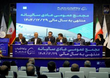 مجمع عمومی پتروشیمی بندر امام با دستاوردهای چشمگیر برگزار شد/ انصاری نیک: تولید از ۵ میلیون تن فراتر رفت/ سود خالص ۱۶۸ درصد افزایش یافت/ درآمد ۱۸۰ همتی در یکسال